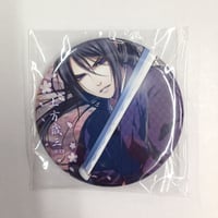 ○DIABOLIK LOVERS 逆巻カナト ぬいぐるみ カード付 | K-BOOKS 池袋