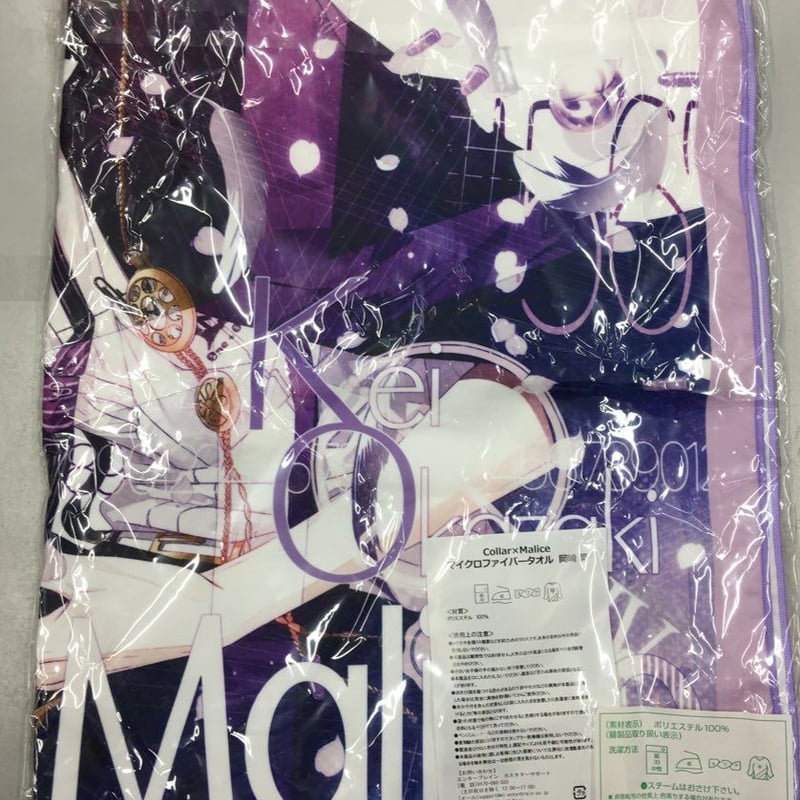 Collar×Malice 岡崎契 マイクロファイバータオル | K-BOOKS 池袋 2次元