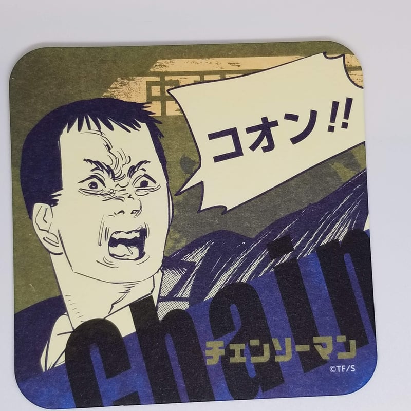 チェンソーマン 中村 アートコースター | K-BOOKS 池袋 2次元グッズ通販