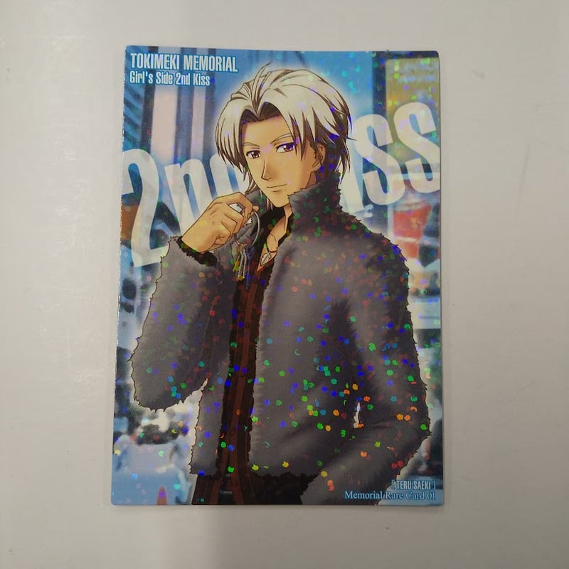 ときめきメモリアル Girl's Side 佐伯瑛 カード | K-BOOKS 池袋 2次元