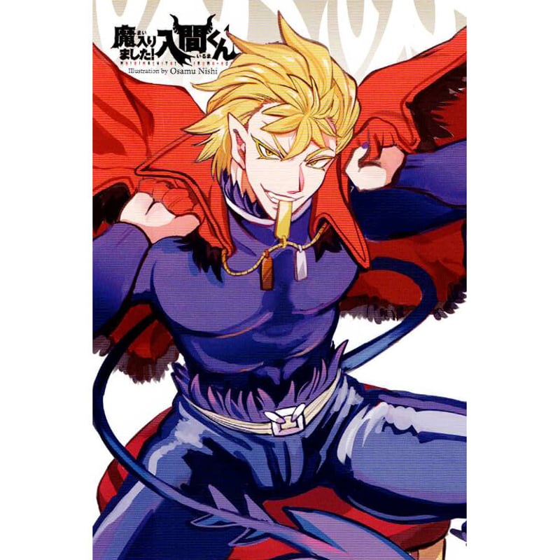 魔入りました！入間くん サブノック・サブロ 描き下ろしイラストカード