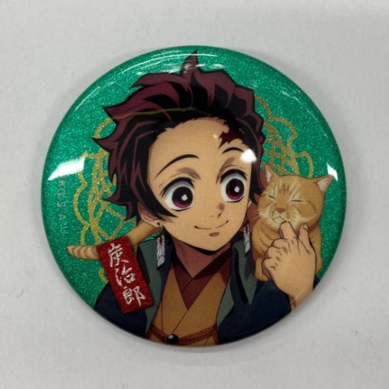 鬼滅の刃 竈門炭治郎56mm缶バッジコレクション（レア） | K-BOOKS 池袋