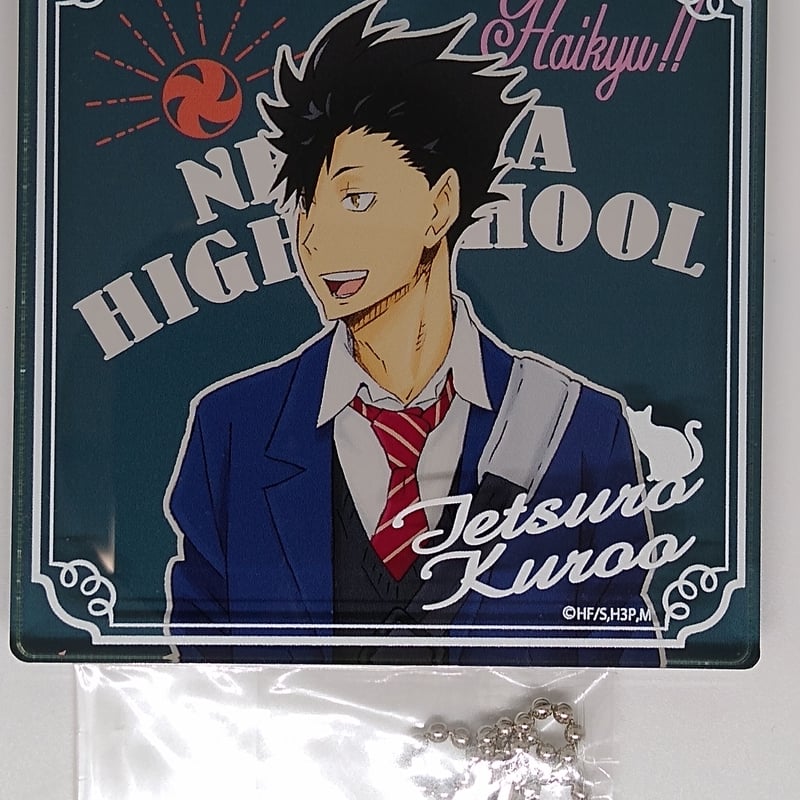 ハイキュー!! くじ 大大吉・大吉・大凶・大大凶 景品 トレーディング