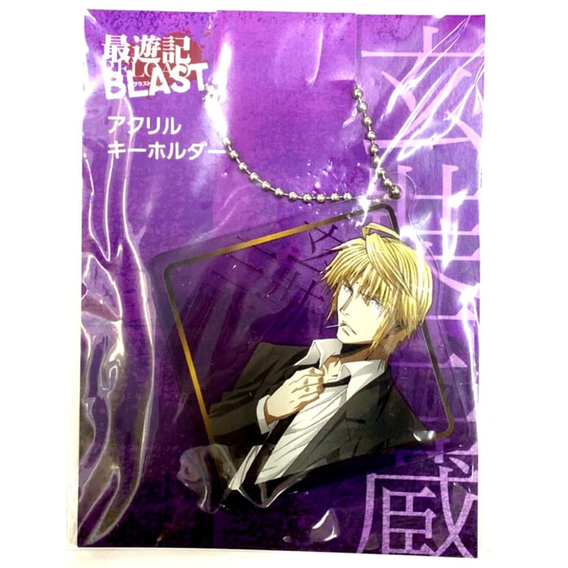 峰倉かずや「最遊記RELOAD BLAST」アクリルキーホルダー 玄奘 三蔵 | K