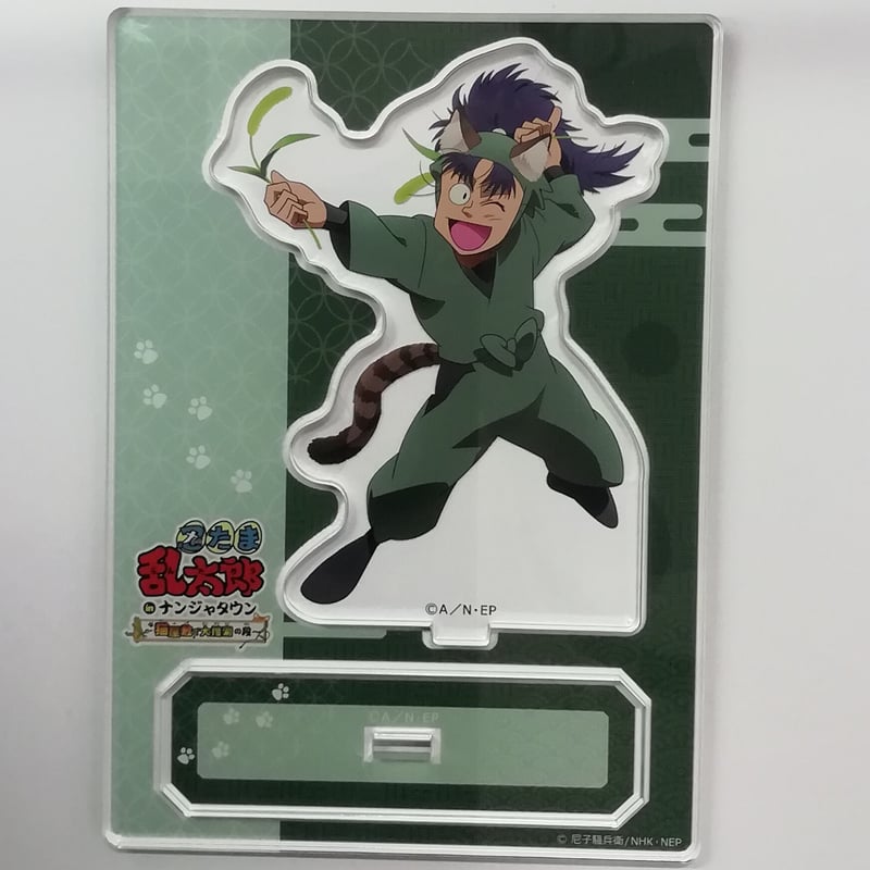 忍たま乱太郎 七松小平太 ナンジャタウン アクリルスタンド | K-BOOKS