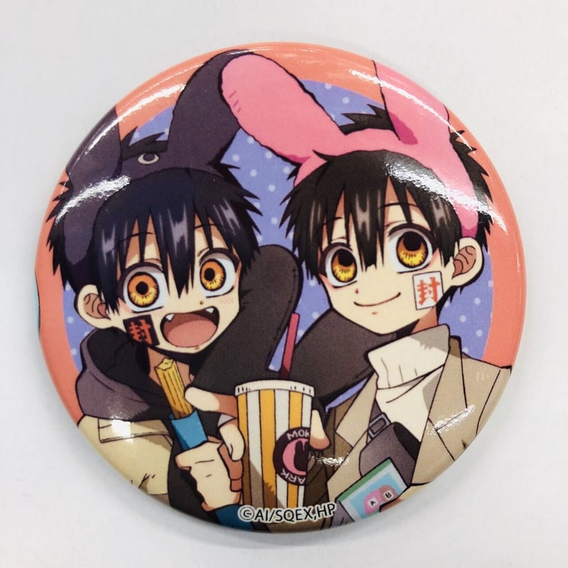 地縛少年花子くん 花子くん＆つかさ もっけぱーく 缶バッジ | K-BOOKS