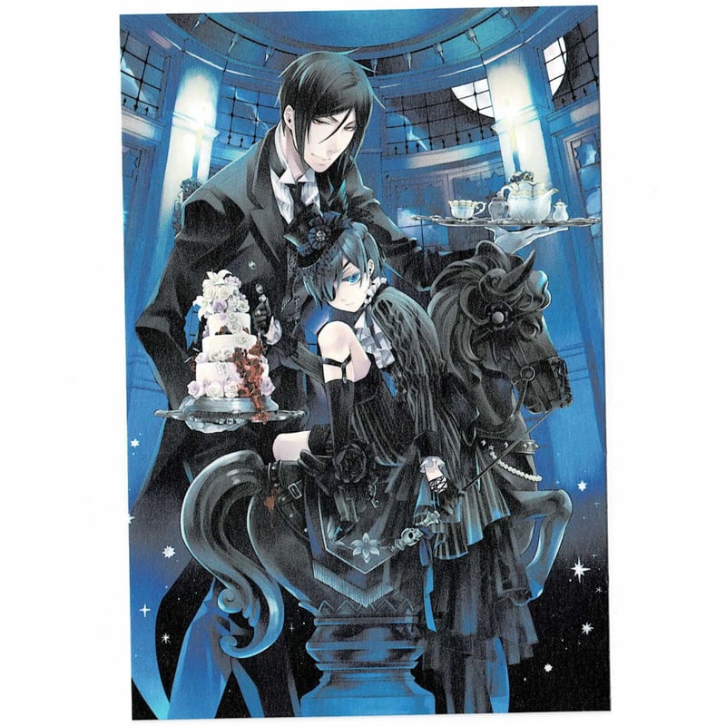 枢やな 『黒執事』-Rich Black- ポストカード シエル セバスチャン | K