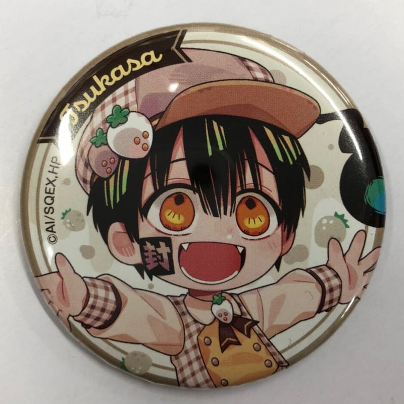 地縛少年花子くん】 つかさ 缶バッジ（フルーツ） | K-BOOKS 池袋 2