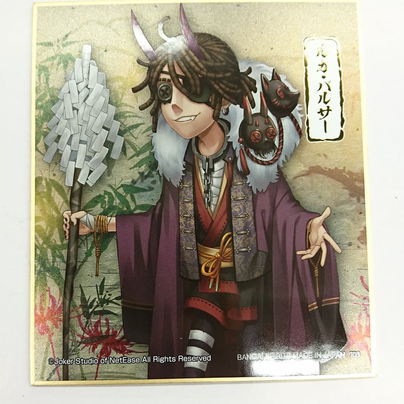 第五人格 アイデンティティファイブ 一番くじ 第二弾 D賞 メタリック