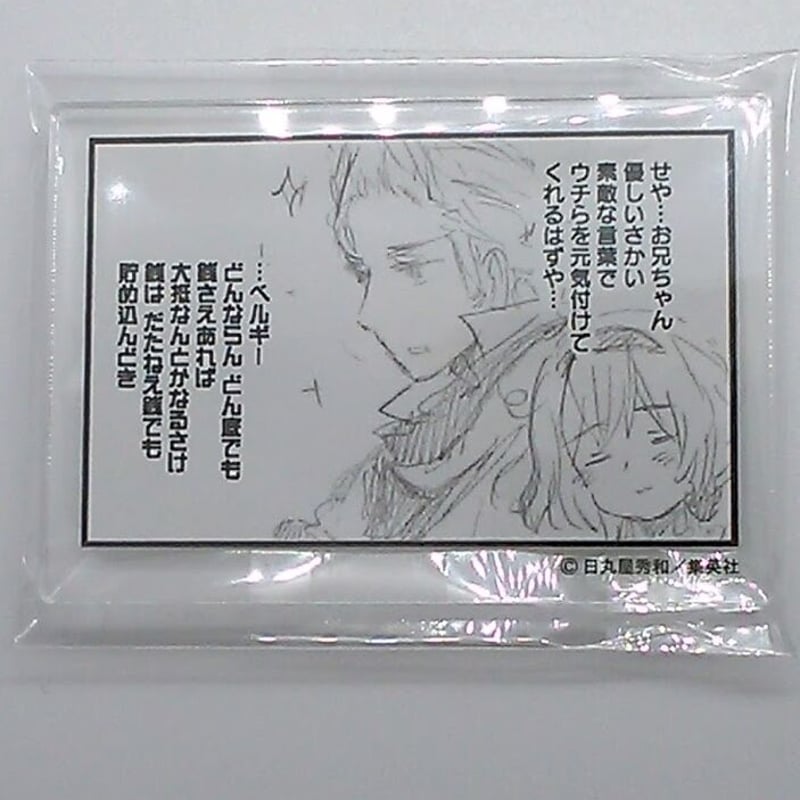 ヘタリア オランダ アニメイトカフェ コマ型 アクリルバッジ | K-BOOKS