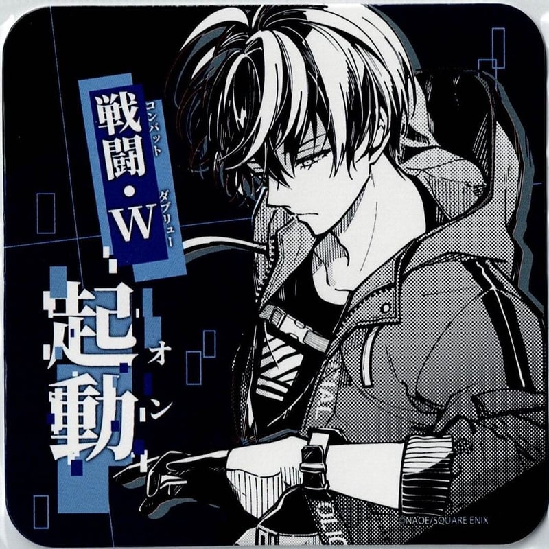 NAOE/東京エイリアンズ 天空橋 翔 コースター | K-BOOKS 池袋 2次元