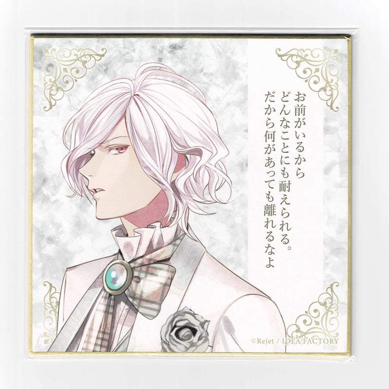 DIABOLIK LOVERS 逆巻スバル 色紙 | K-BOOKS 池袋 2次元グッズ通販