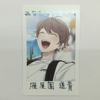 Obey Me! ベルゼブブ カード | K-BOOKS 池袋 2次元グッズ通販