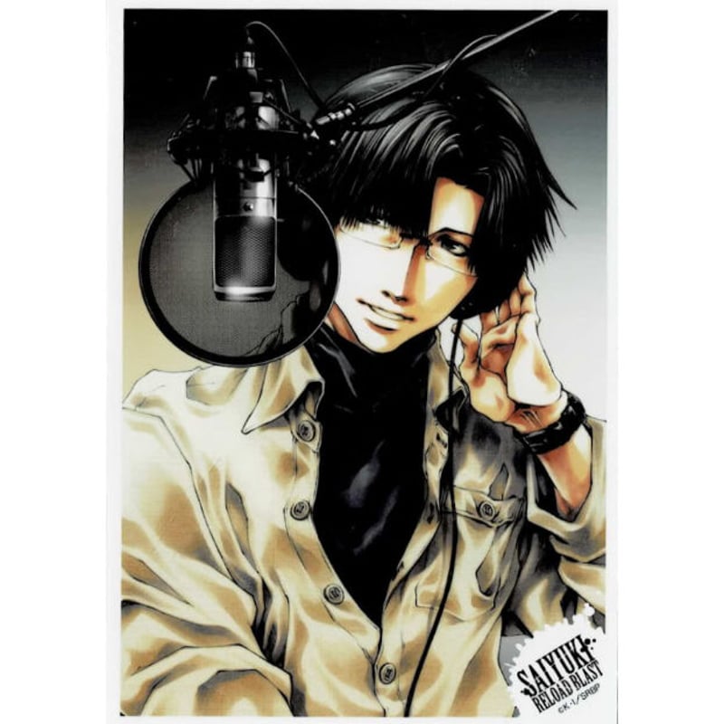 傷み有り】峰倉かずや『最遊記 RELOAD BLAST』 ブロマイド 八戒 | K