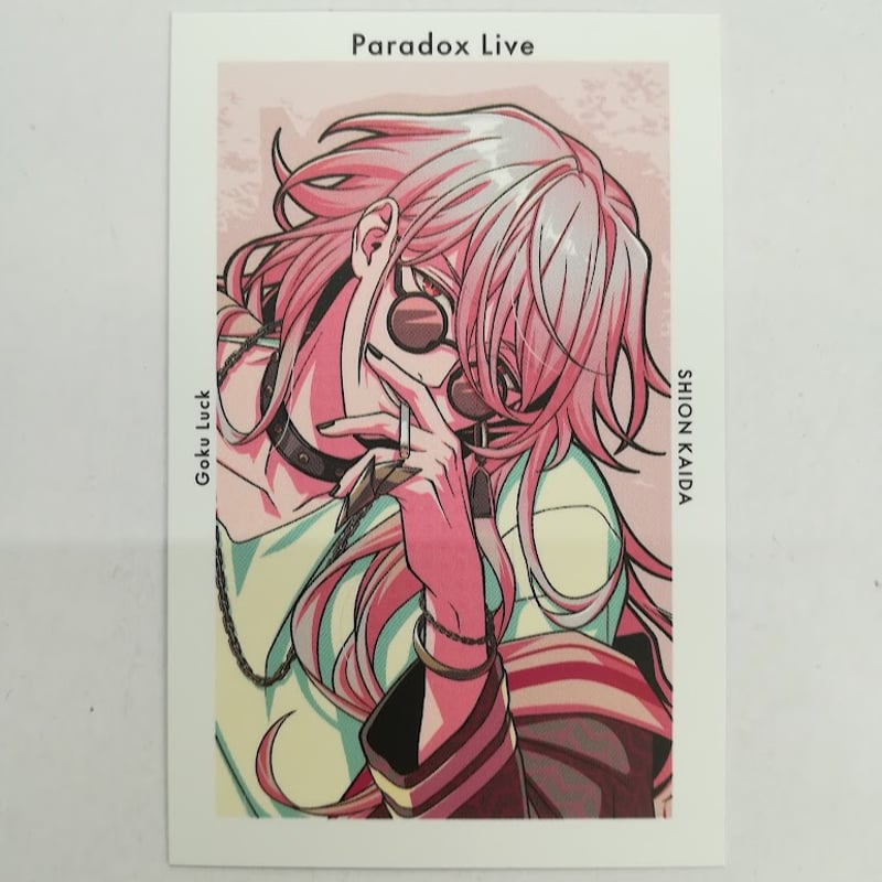 Paradox Live 甲斐田紫音 Gプリ Ver.28 | K-BOOKS 池袋 2次元グ