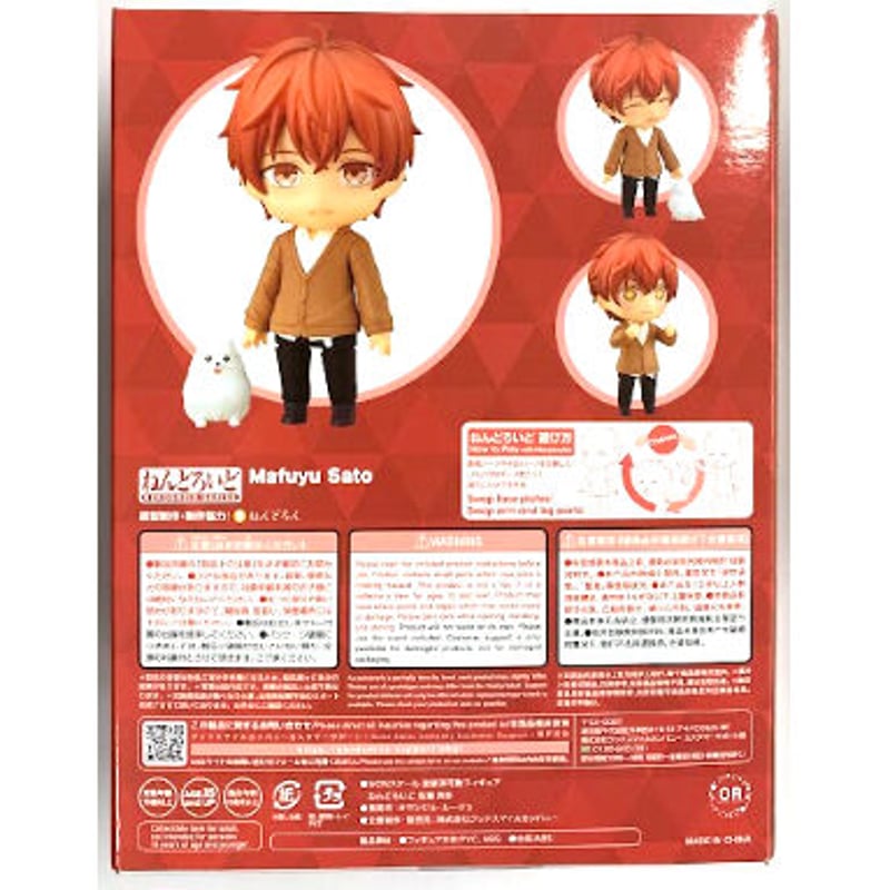 キヅナツキ 『ギヴン』 ねんどろいど 真冬 【BLグッズ】 | K-BOOKS