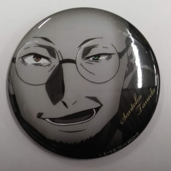 文豪ストレイドッグス」シークレットモノクロ缶バッチ-黒の時代- 種田