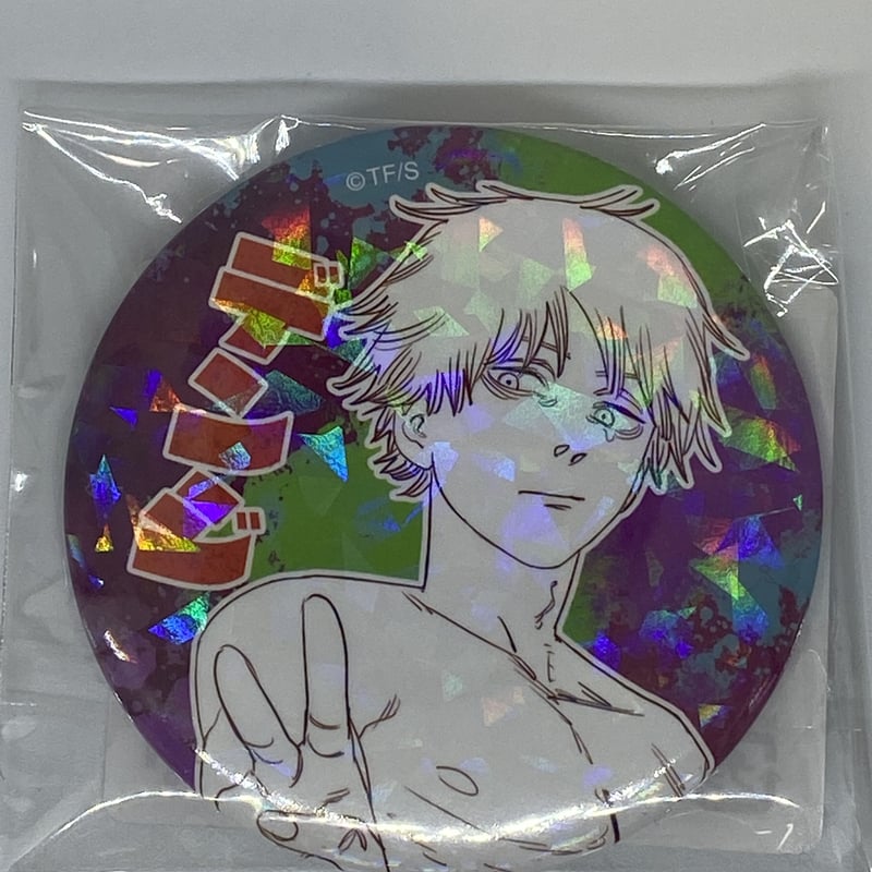 チェンソーマン デンジ 完全受注生産 「週刊少年ジャンプ