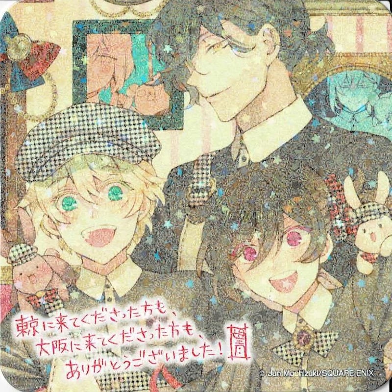 望月淳 『PandoraHearts』 パンヴァニカフェ コースター オズ