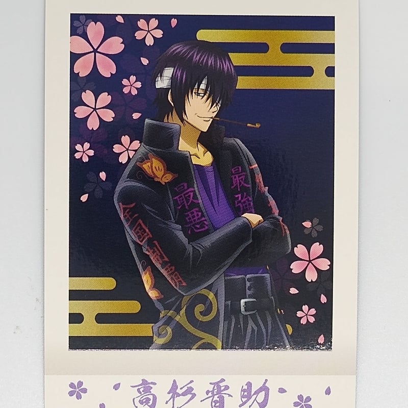 銀魂 高杉 晋助 ぱしゃこれ | K-BOOKS 池袋 2次元グッズ通販