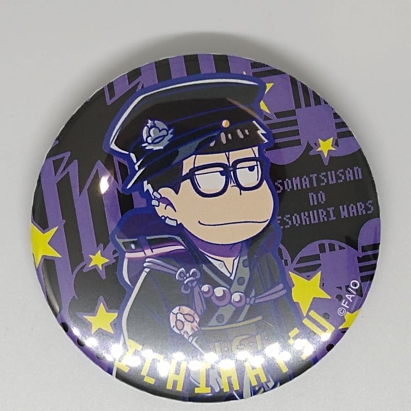 おそ松さん 一松 缶バッジ vol.2 へそくりウォーズReMIX2 | K-BOOKS 池