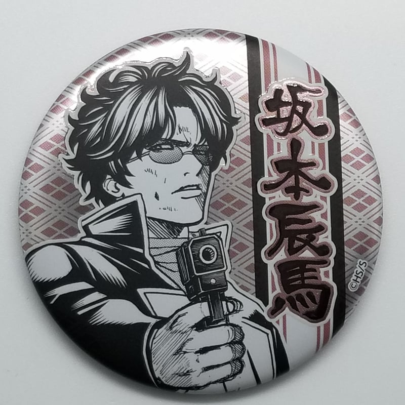 銀魂 ジャンプショップ デコレクション缶バッジ 桂 銀魂』 – JUMP SHOP