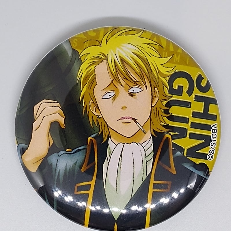 銀魂 山崎 退 キャラバッジコレクション 2年後篇 | K-BOOKS 池袋 2