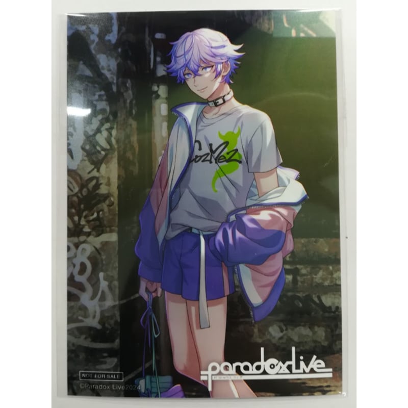 Paradox Live 矢戸乃上那由汰 OOTD Gくじ Wチャンス L版ブロマイド | K