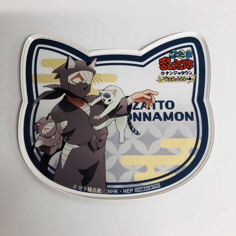 忍たま乱太郎】雑渡昆奈門 ねこ型アクリルコースター | K-BOOKS 池袋