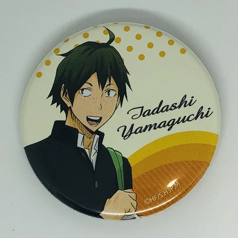 ハイキュー!! 山口 忠 缶バッジコレクション フルカラー | K-BOOKS
