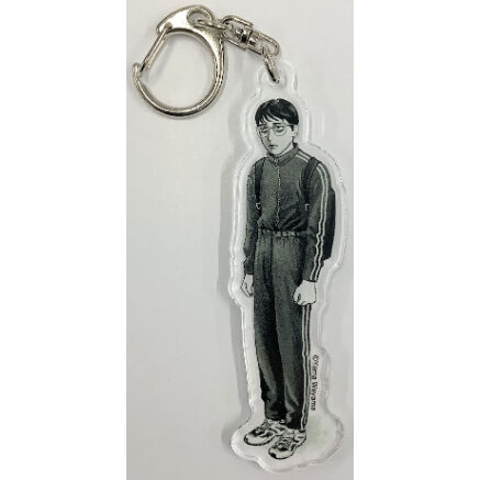 和山やま 『夢中さ、きみに。』 アクリルチャーム ジャージの二階堂