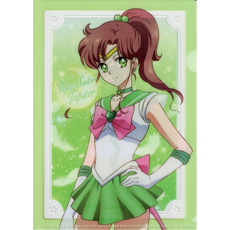 セーラームーン』 mini クリアファイル スーパーセーラージュピター