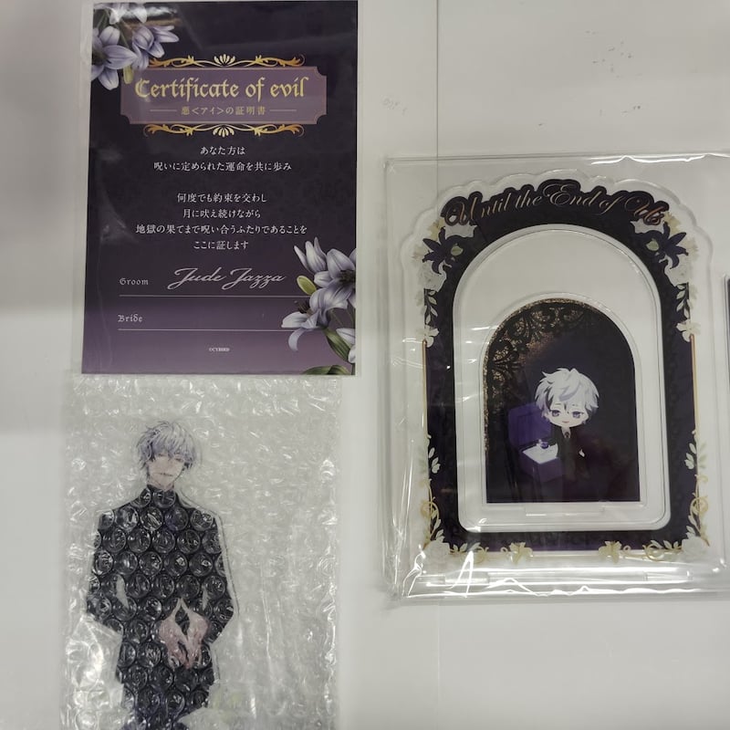 イケメンヴィラン ジュード ブライダルセット | K-BOOKS 池袋 2次元