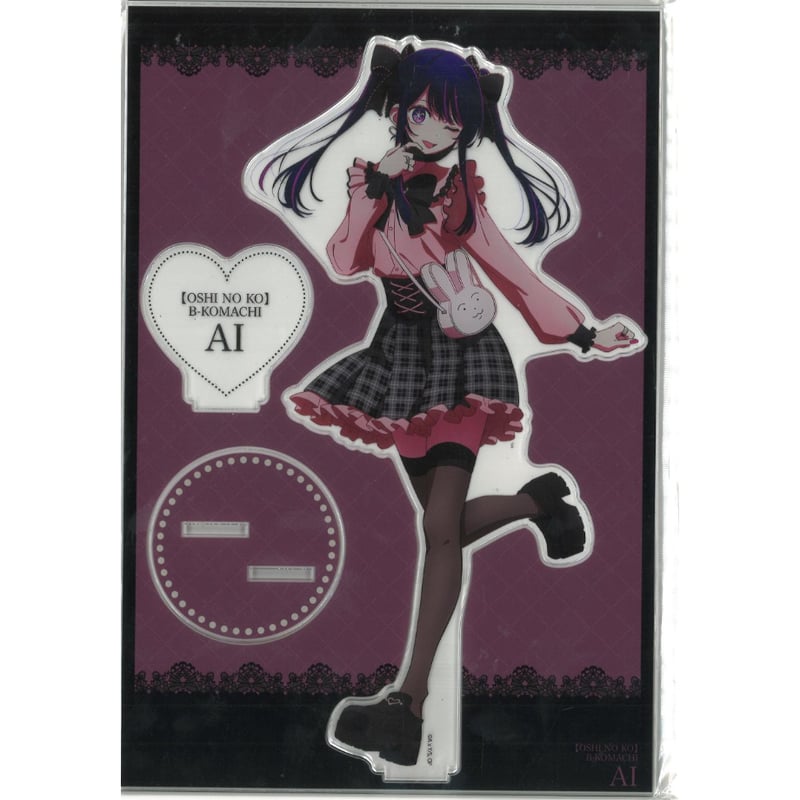推しの子 推し袋 MEGAアクリルスタンド 星野アイ | K-BOOKS 秋葉原