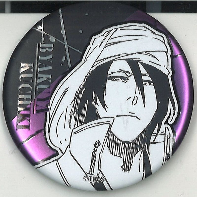 BLEACH』デコレクション缶バッジ第2弾 朽木白夜 | K-BOOKS 秋葉原