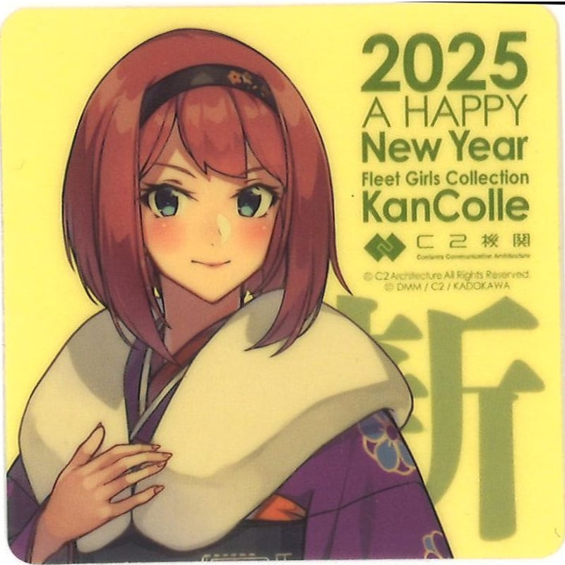 艦これ アークロイヤル 新春ライブ 2025 シール | K-BOOKS 秋葉原