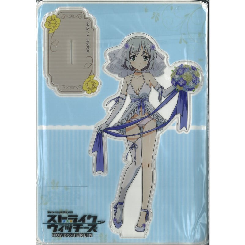 ストライクウィッチーズ ROAD to BERLIN BIGアクリルスタンド サーニャ