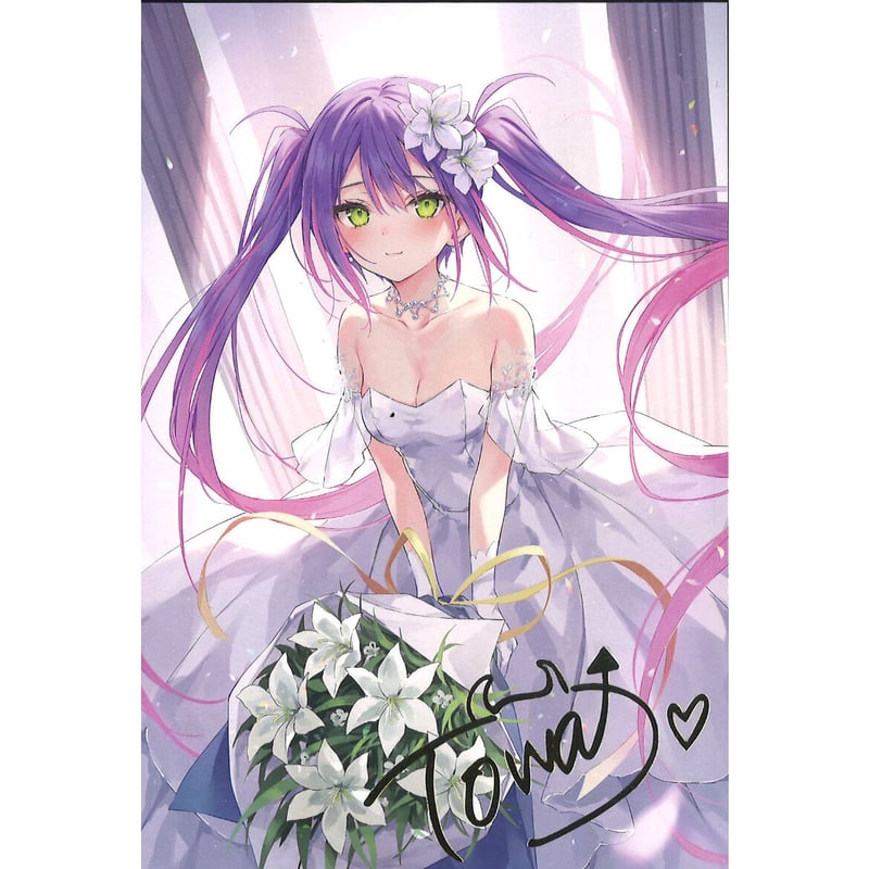 ホロライブ 常闇トワ 複製サイン入り ポストカード 一周年記念 | K