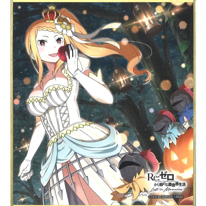 Re:ゼロから始める異世界生活 Lost in Memories×カラオケの鉄人 vol.2