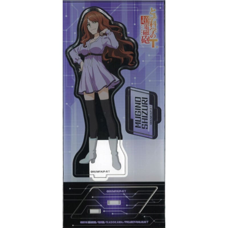 とある科学の超電磁砲T 大覇星祭 アクリルスタンド 麦野沈利 | K-BOOKS