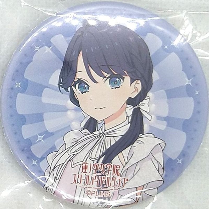 ラブライブ！蓮ノ空女学院スクールアイドルクラブ 2nd（Link to the