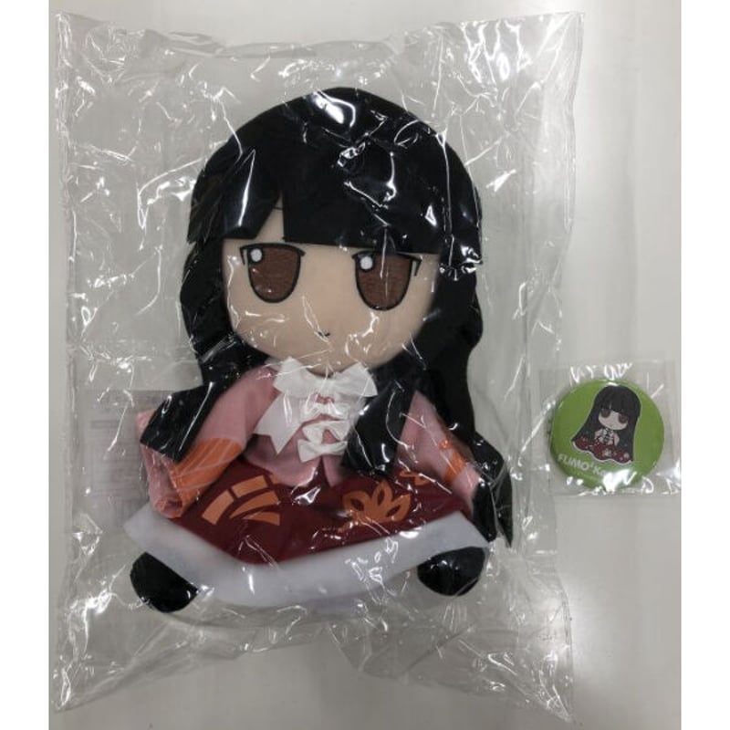 Gift 東方ぬいぐるみシリーズ17【蓬莱山 輝夜】 ふもふもかぐや。特典