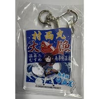 9-nine-ぬいぐるみ＆ぽんぽんセット 九條都 | K-BOOKS 秋葉原