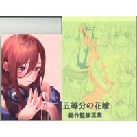 サークル：White Island（マシマサキ）「Fate colors」 | K-BOOKS