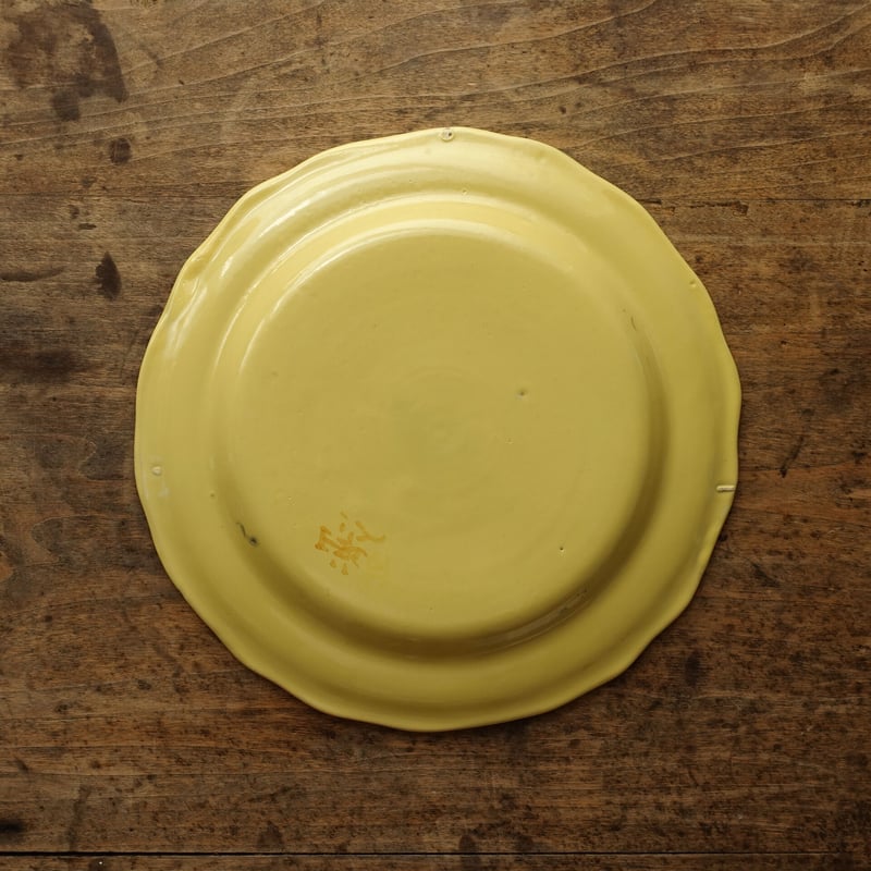 19-20世紀 南フランス 黄釉色絵輪花平皿 23.5cm / France 19-20th
