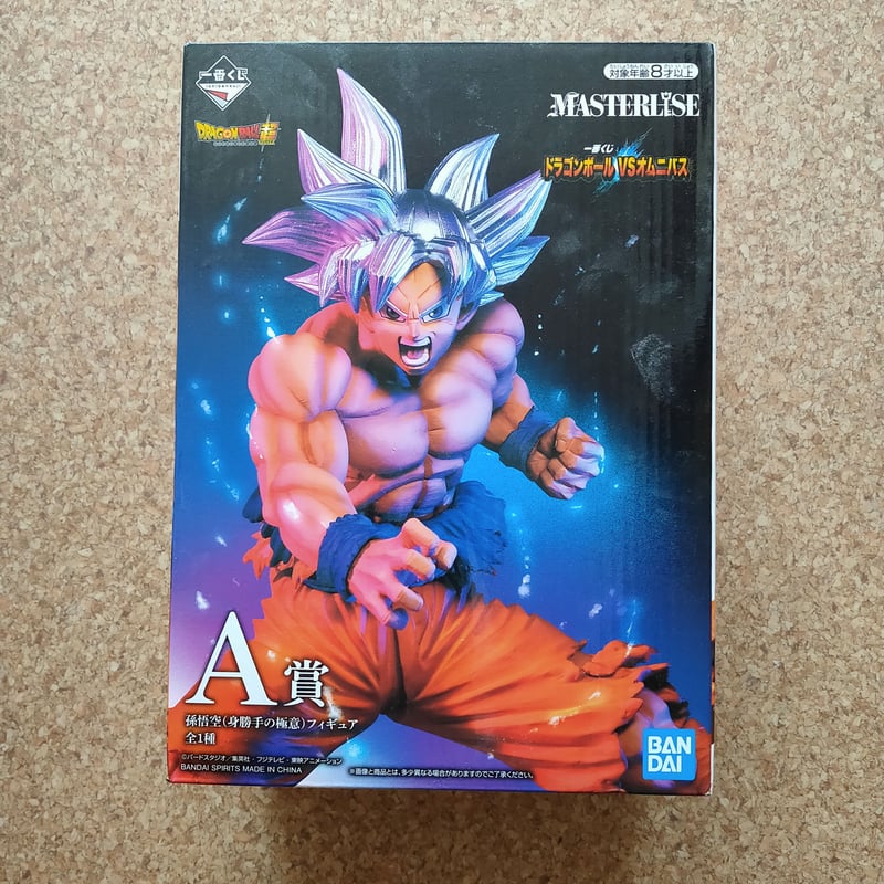 一番くじ ドラゴンボール A賞 孫悟空（身勝手の極意） | tmjp009's STORE