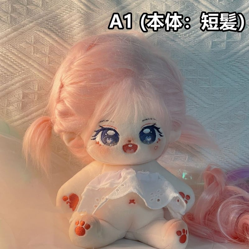 無属性 ぬいぐるみ 20cm 着せ替えぬいぐるみ ピンク髪青い目女の子