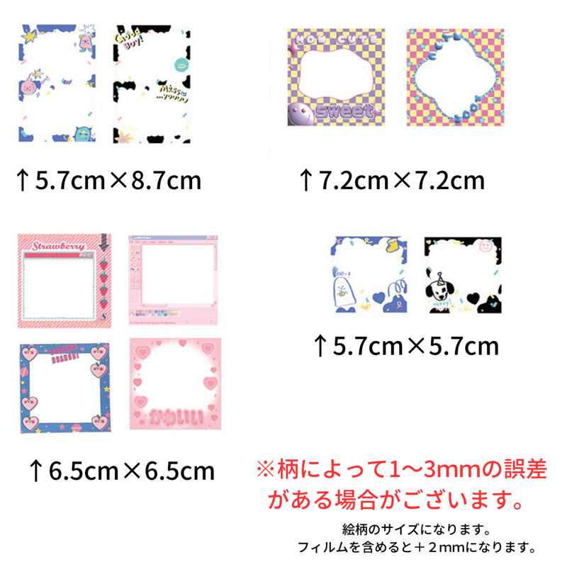 トレカフレームステッカー 20枚入り 【TZ5】 | POPPiN! ROOM 推し活