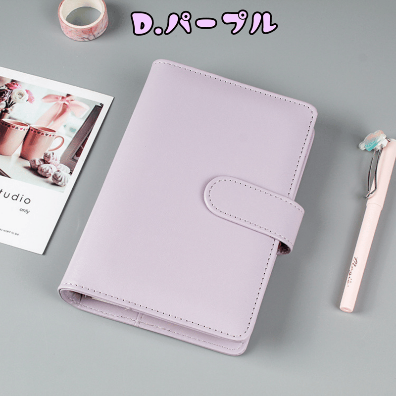 A5 マカロンバインダー 【BD1】 | POPPiN! ROOM 推し活雑貨・梱包用品