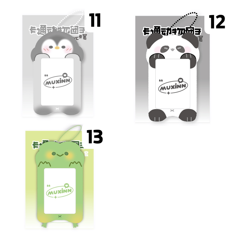 MUXINN アニマルトレカケース 【TC13】 | POPPiN! ROOM 推し活雑貨・梱